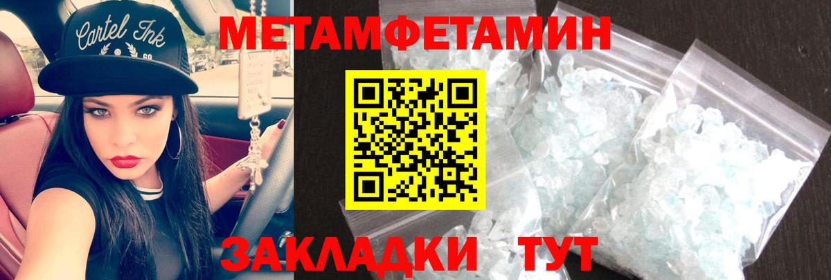 АМФ VHQ Хасавюрт
