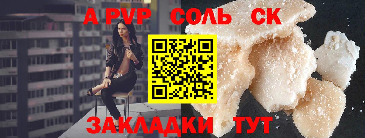 Хасавюрт  APVP СК  Вход с VPN 
