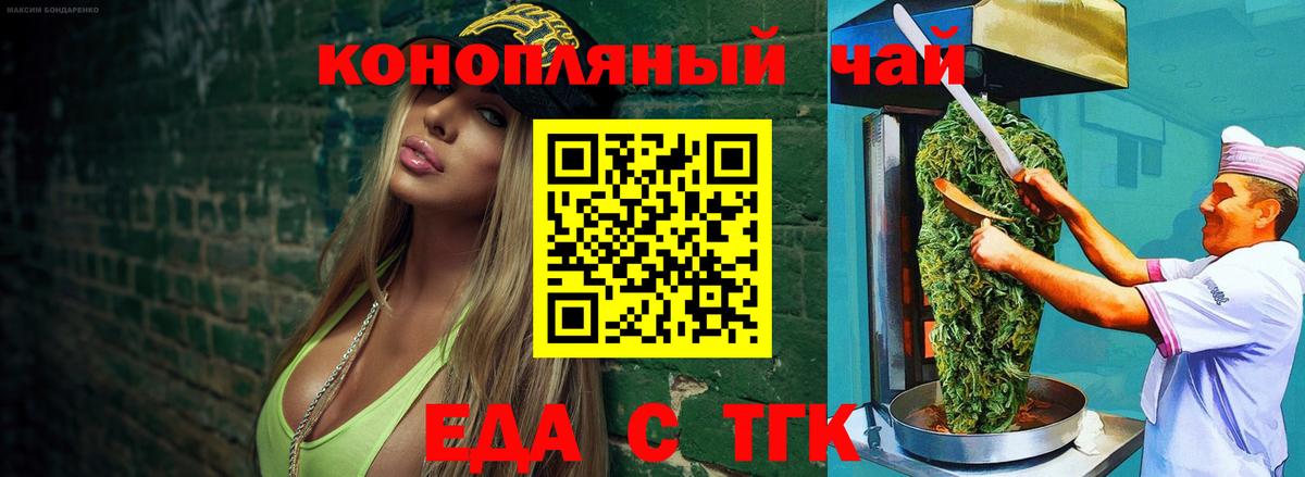 Canna-Cookies марихуана Хасавюрт