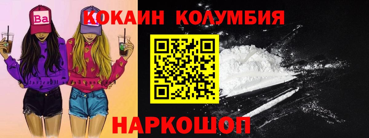 COCAIN FishScale Хасавюрт