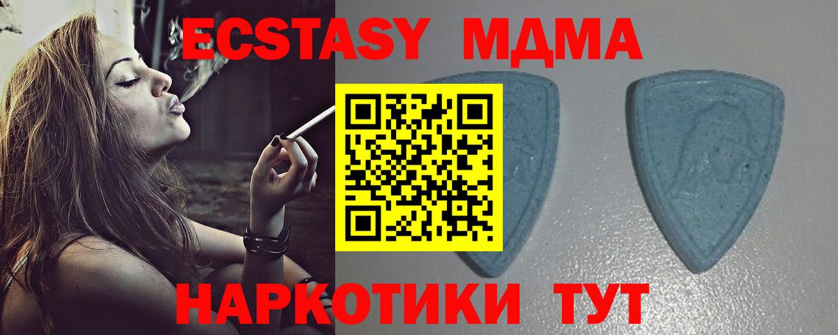 ЭКСТАЗИ круглые  цена   Хасавюрт  Вход с VPN 