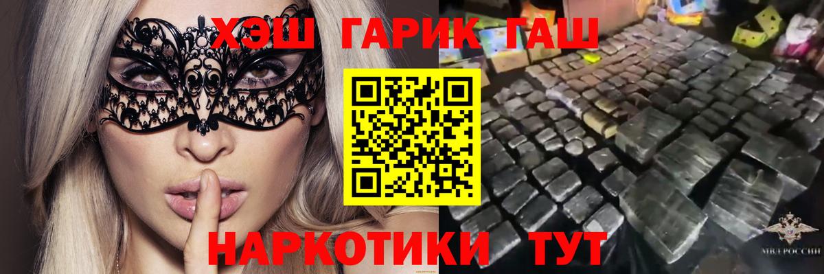 цены наркотик  ГАШ Ice-O-Lator  Вход с VPN  ГАШИШ  ГАШИШ ice o lator  Хасавюрт 