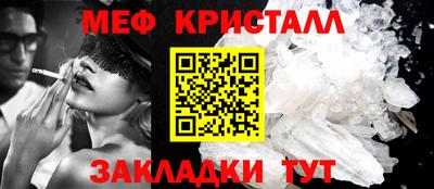 первитин Кандалакша