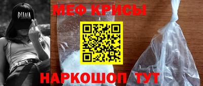 первитин Кандалакша