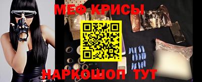 прущая мука Камышлов