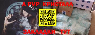 прущая мука Камышлов