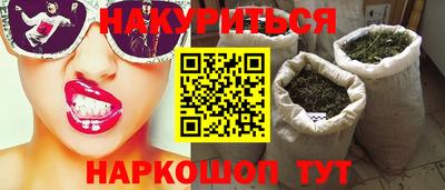 мяу мяу мука Канаш
