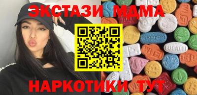 мяу мяу мука Канаш