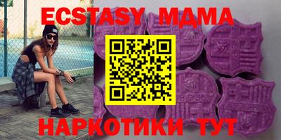 мяу мяу мука Канаш