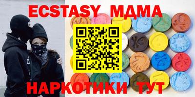 прущая мука Камышлов