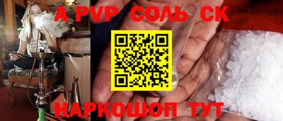 первитин Кандалакша