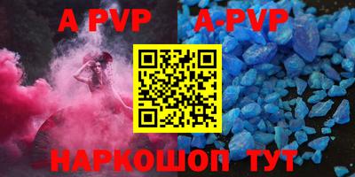 прущая мука Камышлов