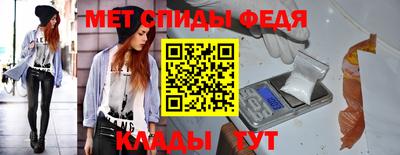первитин Кандалакша