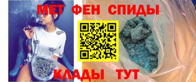 первитин Кандалакша
