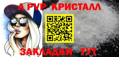 мяу мяу мука Канаш
