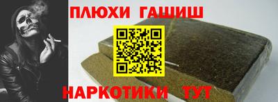 первитин Кандалакша