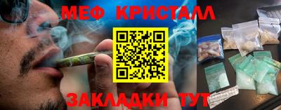 мяу мяу мука Канаш