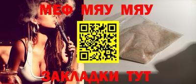 прущая мука Камышлов