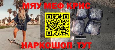 первитин Кандалакша