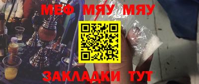 прущая мука Камышлов