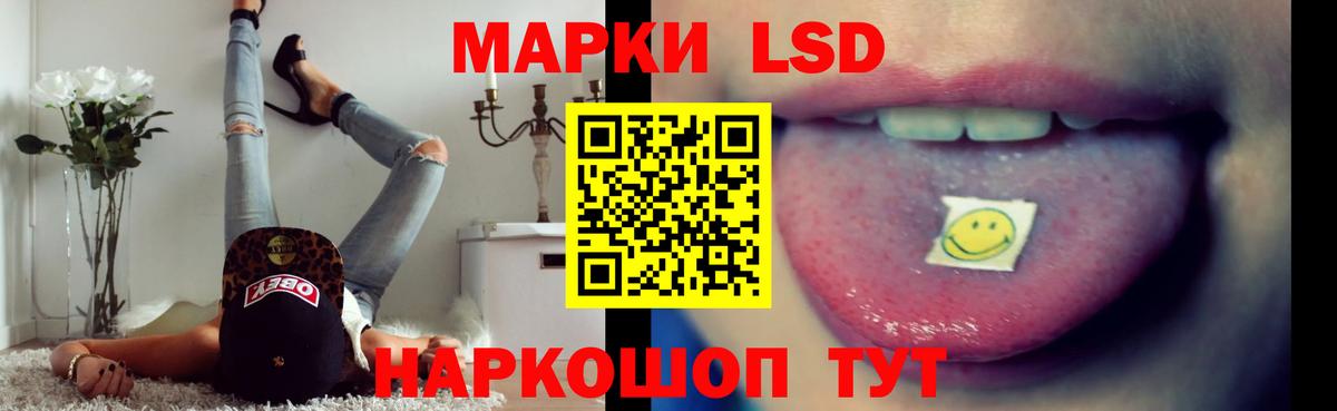 Хасавюрт  Лсд 25 экстази ecstasy  Вход с VPN 