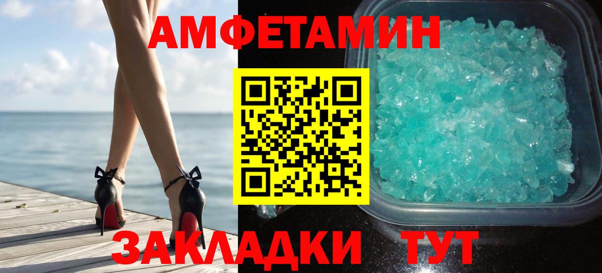 МЕТАМФЕТАМИН витя  МЕТАМФЕТАМИН витя  Хасавюрт  Вход с VPN 