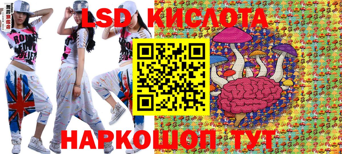 Марки 25I-NBOMe 1,5мг  Марки NBOMe  Хасавюрт  Вход с VPN 