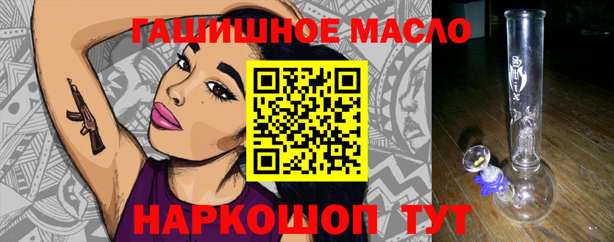 Хасавюрт  ТГК Wax  Дистиллят ТГК вейп с тгк  где продают   Вход с VPN 