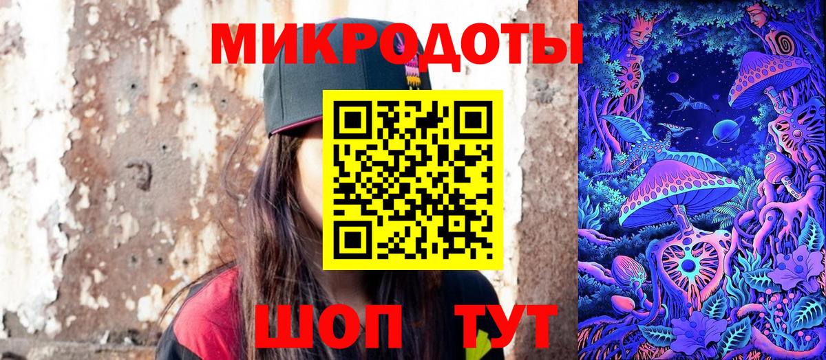 Псилоцибиновые грибы ЛСД  Вход с VPN  Хасавюрт  Галлюциногенные грибы MAGIC MUSHROOMS 