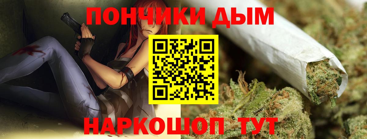 Бошки марихуана план Хасавюрт